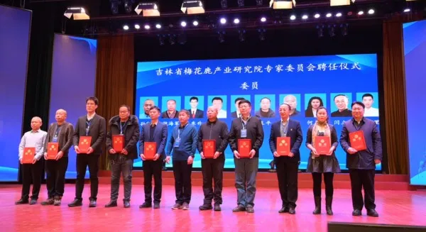 Хоу Сюйсэнь, декан Цзилиньской академии животноводства и ветеринарных наук, направил членам клуба письмо о приеме на работу