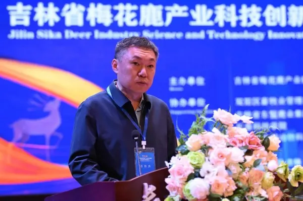Чи Цзюньцзе, заместитель директора Управления животноводства провинции Цзилинь, выступил с речью