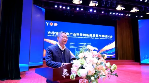 Луан Лиминг, президент Чанчуньского института науки и технологий, рассказал о важном положении пятнистого оленеводства в провинции Цзилинь