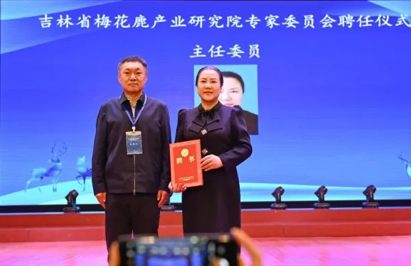 Чи Цзюньцзе, заместитель директора управления животноводства провинции Цзилинь, направил председателю письмо о назначении 