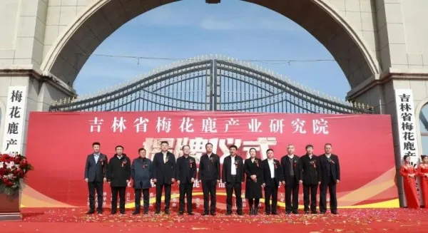 Лидеры сделали групповое фото