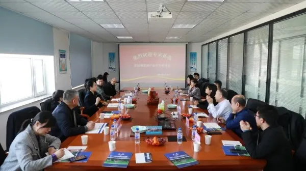 Место проведения первого семинара по разработке продукции Sika Deer