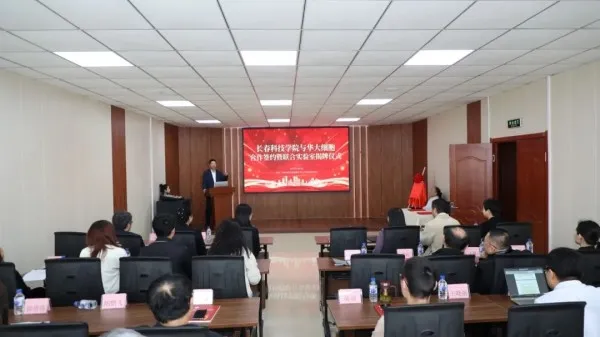 Подписание соглашения о стратегическом сотрудничестве между Чанчуньским институтом науки и технологии и BGI Cell и церемония открытия совместной лаборатории