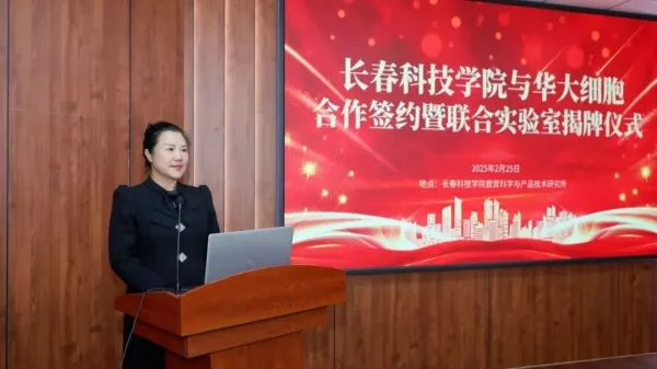 С речью выступил Ван Яньмэй, вице-проректор Чанчуньского института науки и технологий и председатель Цзилиньской группы компаний «Цзилинь Дунъао»