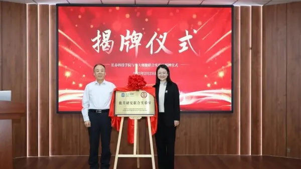 Ли Чуньи, директор Института оленьих рогов Чанкэ, и доктор Гу Ин, генеральный директор BGI Cell

Состоялось открытие ”Совместной лаборатории по исследованию рогов BGI Cell и Института рогов Чанке".