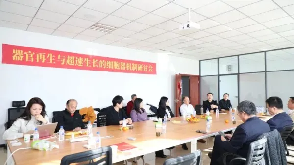 Место проведения семинара